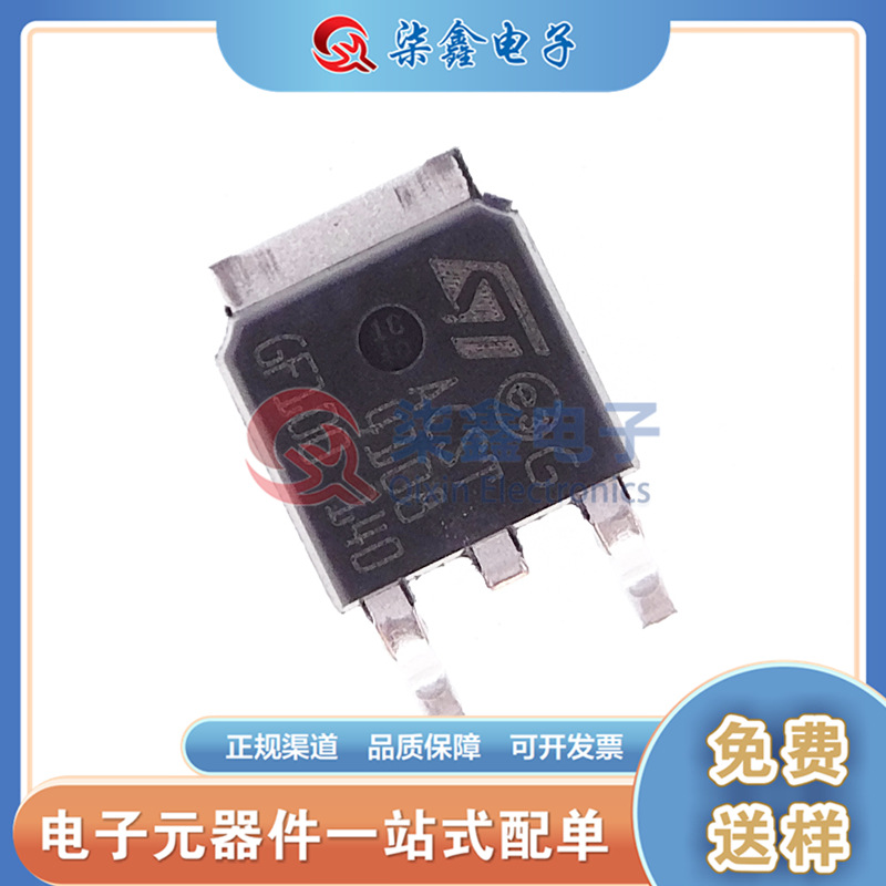 ACST410-8BTR 封装TO-252 ST/意法全新正品 晶闸管(可控硅)/模块