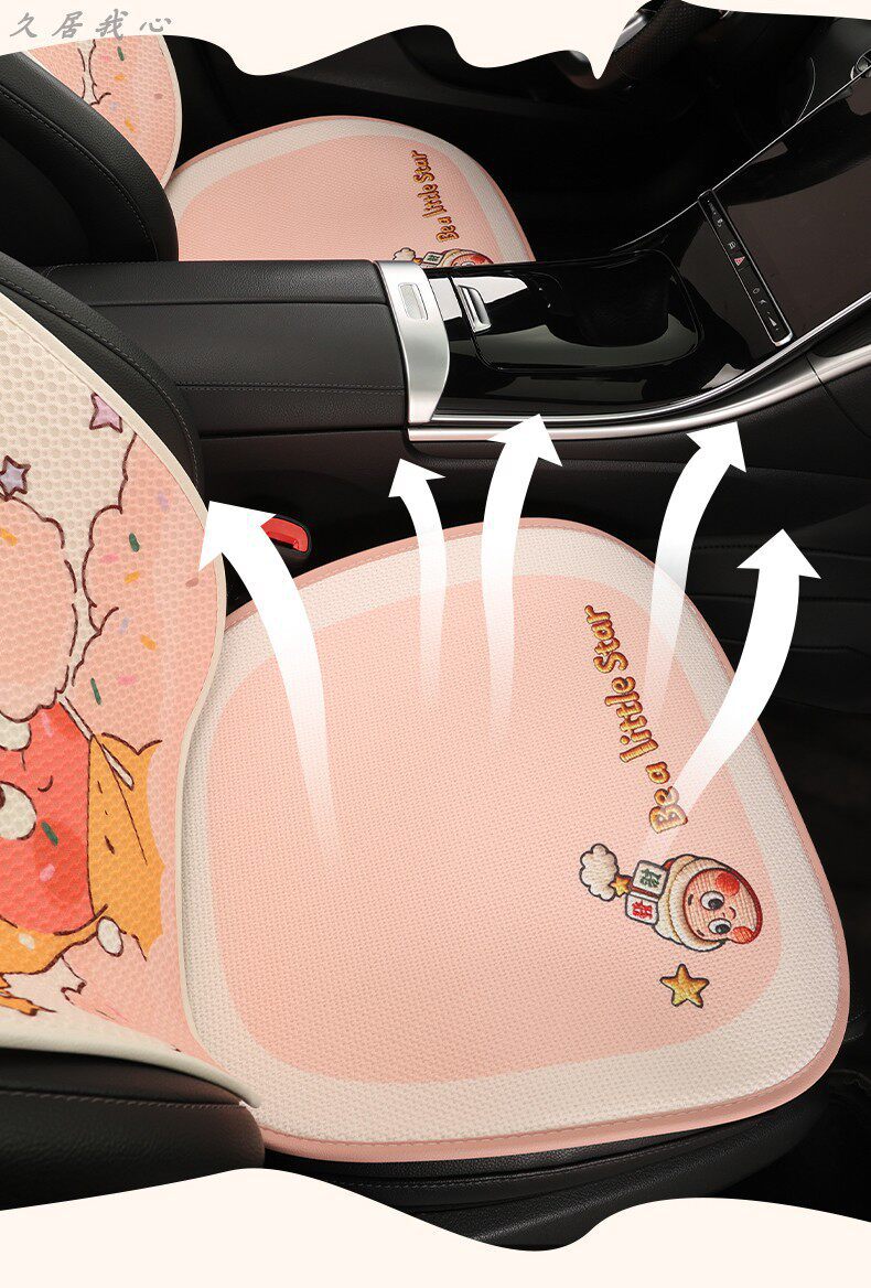 Car seat cushion for all seasons, summer cooling pad, cartoon seat cushion, ventilated and breathable seat cover, new driver's seat cover