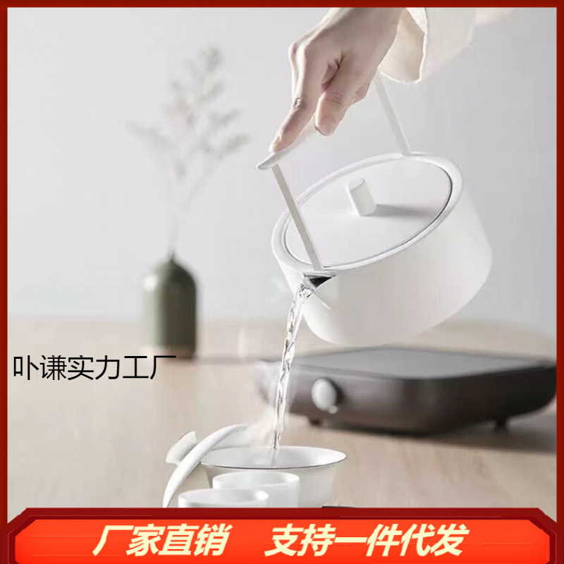 茶具西壶煮茶炉套装烧水壶不锈钢煮茶壶家用泡茶烧水器迷你壶茶用