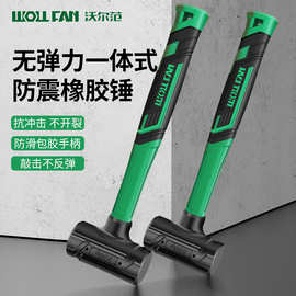 短橡胶锤半孔平顶黑色橡皮锤安装防震皮榔头装修羊角橡胶锤