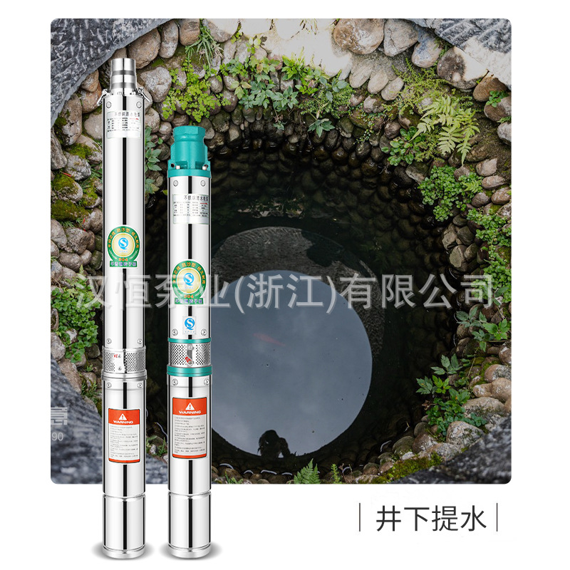 QJ bomba de pozo profundo de acero inoxidable resistente a la arena de gran altura de alto flujo de la bomba de agua limpia del hogar bien agrícola multi-etapa bomba sumergible