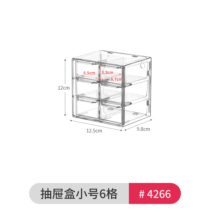 4266.투명 6칸 서랍 상자