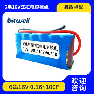 6��16V 0.16~100F�����������ģ�M ���Ӿ��� �ɰ���������
