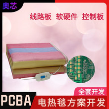 늟�̺ܛӲ��PCBA�������巽�� 늟�|��·PCBA�����_�l