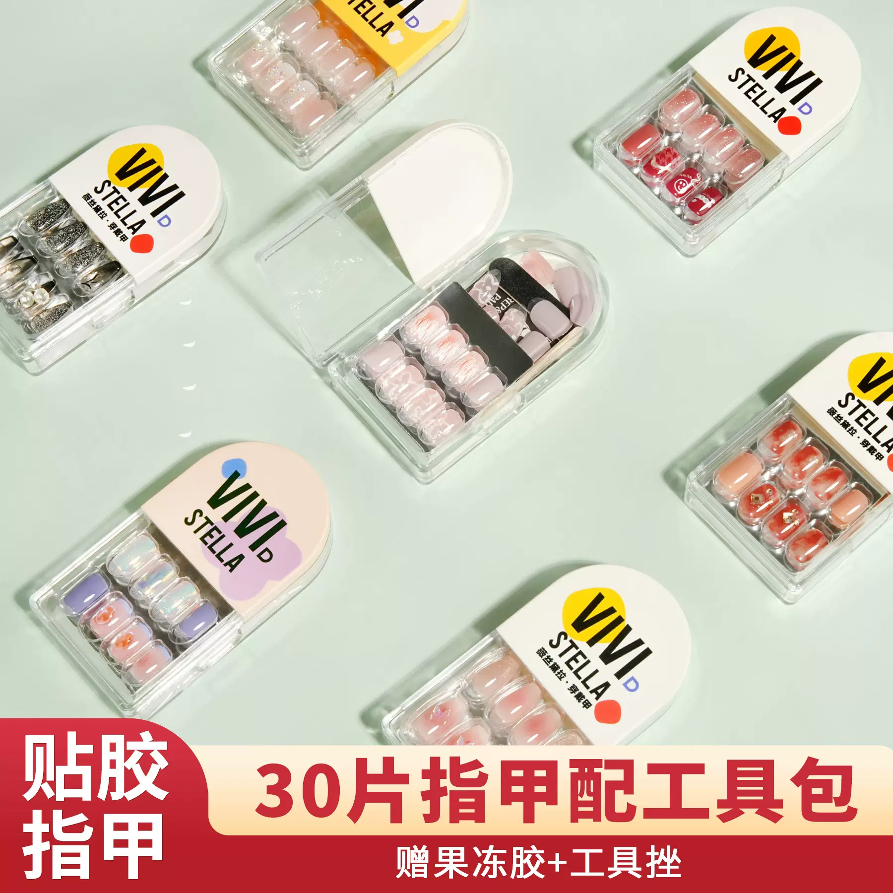 薇丝黛拉 30片背胶指甲穿戴甲贴胶成品甲片短梯短方美甲片