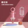 Pacchy pill -fed powder (single installation)