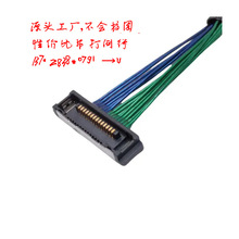 LVDS 20373-R14T-06/20380-R30T-06 Micro Coaxial Cableͬ�S��