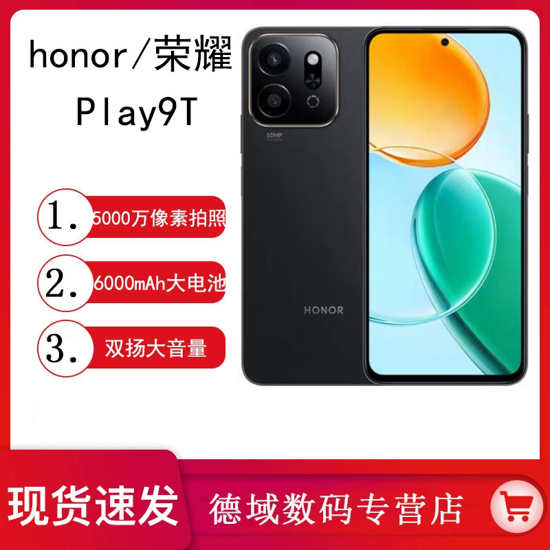 Honor, качественный смартфон для студентов и пожилых, бизнес-версия