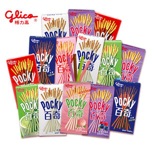 Glico pocky biscuits casual sandwich chocolate flavor biscuit sticks jam-coated biscuit snacks