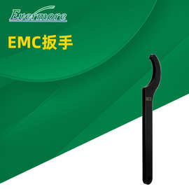 艾菲茉CNC数控强力铣刀刀柄EMC专用扳手SP-EMC32