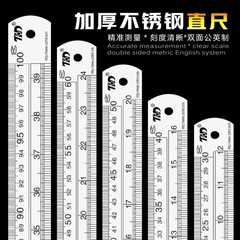 Steel ruler, steel ruler, stainless steel double-sided thick ruler, complete specifications 15cm-2m