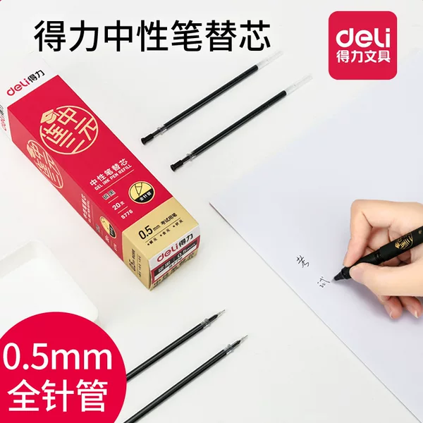Deli stationery S776 examination neutral refill 0.5mm full needle black pen pen pen refill wholesale