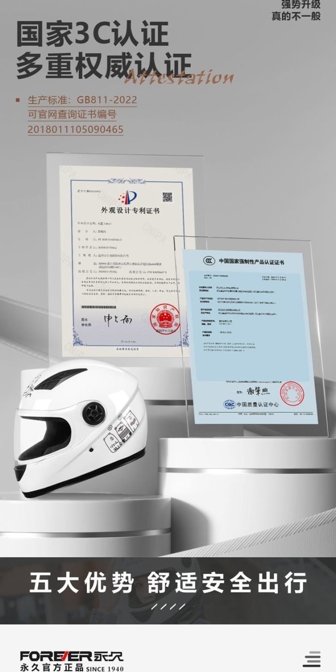 Newly certified, new national standard, winter warm and anti-fog electric vehicle safety helmet for men and women, full-face helmet for electric motorcycles