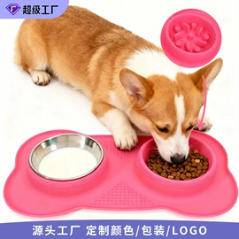 喂养餐具;硅胶管;狗狗食具
