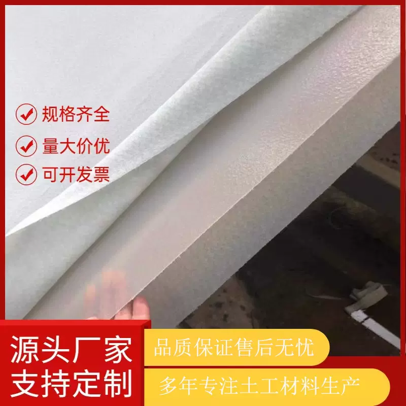 复合土工膜蓄水池人工湖垃圾填埋场防渗防腐复合膜四川成都厂家