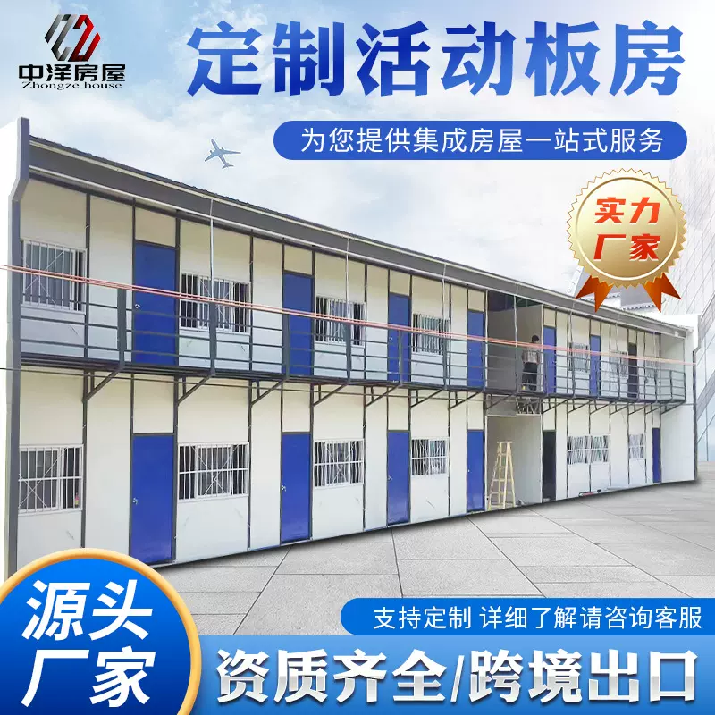 集装箱式活动板房 工地办公临建简易折叠彩钢房 方舱核酸移动房屋