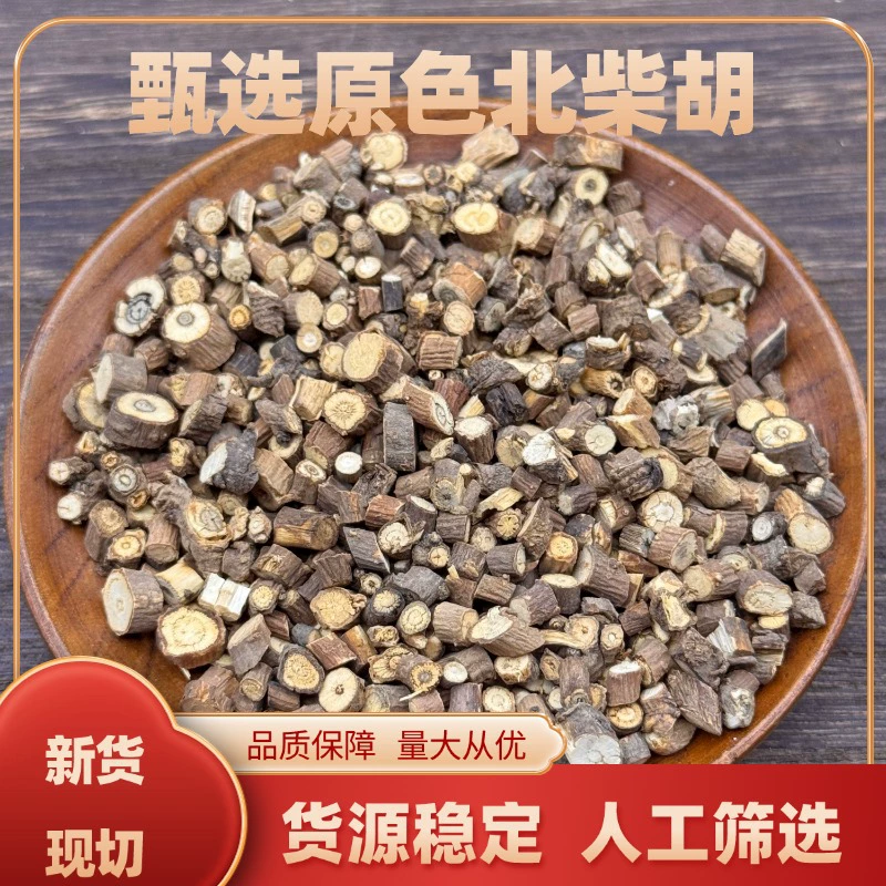 Новое поступление китайских лекарственных материалов Bupleurum, Northern Bupleurum, происхождение Шаньси, большое количество, предпочтительный порошок Northern Bupleurum, изготовленный из уксуса, подлинная оптовая и розничная торговля.