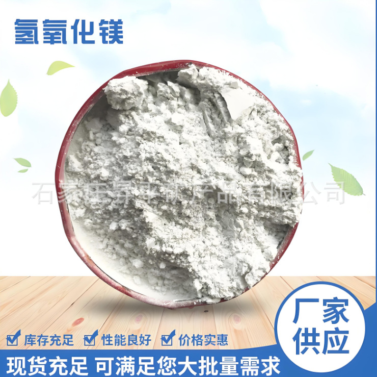 阻燃抑烟填充电缆电线矿用电缆护套PVC整芯运输带氢氧化镁阻燃剂