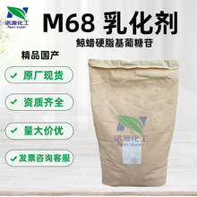 ���� ���aM68 �LϞӲ֬�������� M68 ˮ�����黯�� 1������ӆ