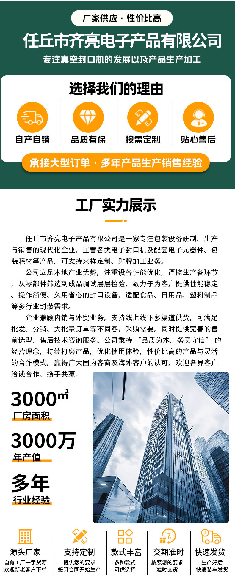 食品保鲜机自动真空封口机干湿两用批发跨境包装机家用真空封口机