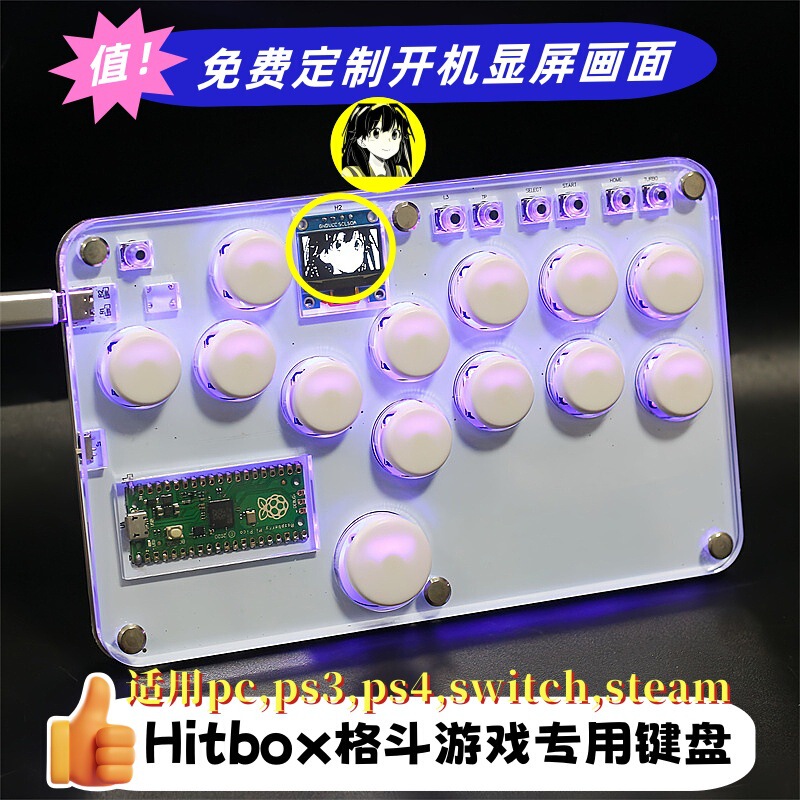 HITBOX Raspberry Pi Custom SOCD Rear Coverage Game Fighting Keyboard Double Up Key Street Fighter 6 Fighting HITBOX Raspberry Pi Custom SOCD Rear Coverage Game Fighting Keyboard Double Up Key Street Fighter 6 Fighting