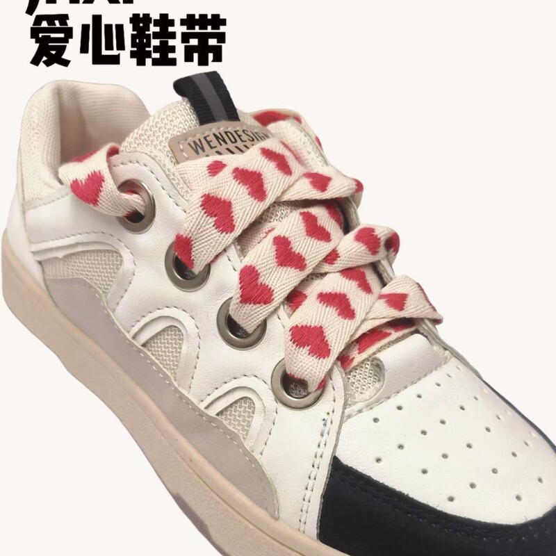 Youth No. 1 1.6cm Wide Mesh Red Shoelaces for Sneakers, Casual Shoes, Dad Shoes, Personalized Shoe Laces