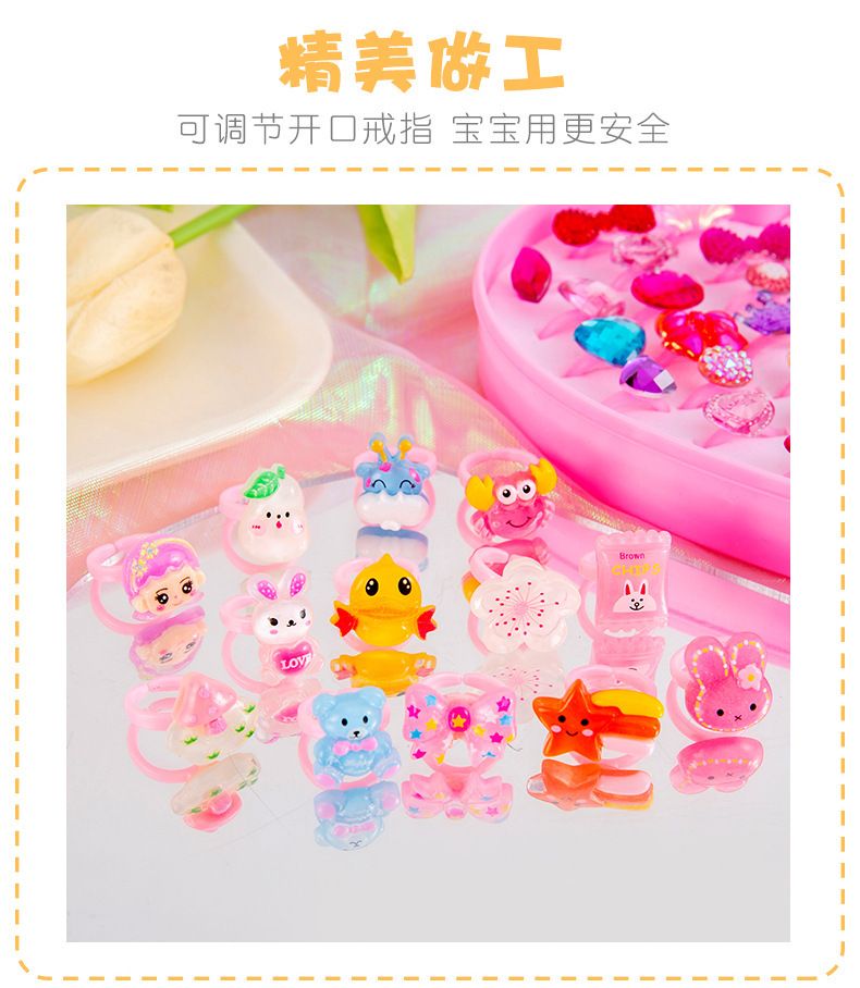 儿童戒指_07.jpg