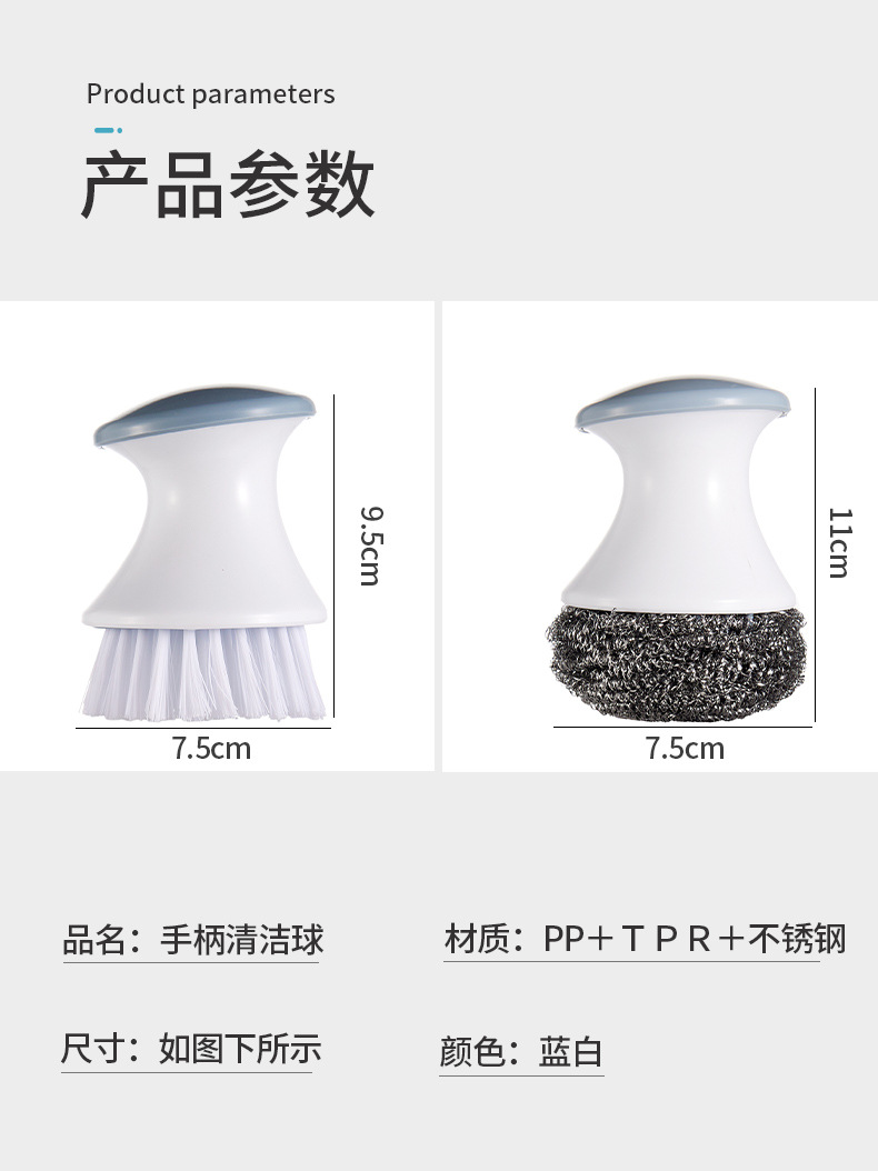 厨房清洁刷_10.jpg