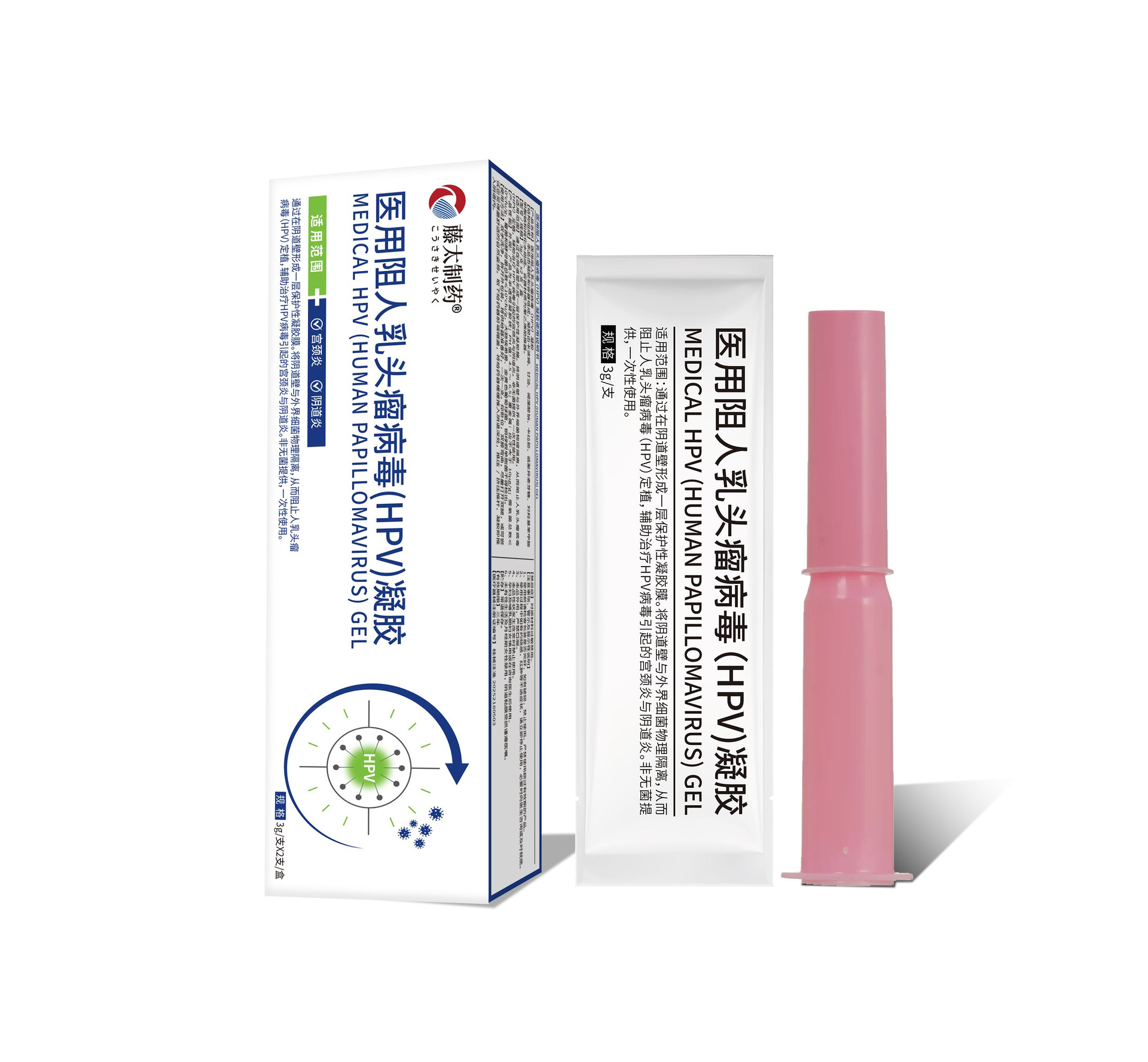 Hengye Tang Medical Far Infrared Therapy Gel for Joint Pain Relief Neck Lumbar Shoulder Knee Class II Medical Device key features