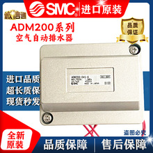 SMC�՚��Ԅ���ˮ�� 늄�ʽ ADM200-045 ADM200-045-4/6/8ȫ��ԭ�b
