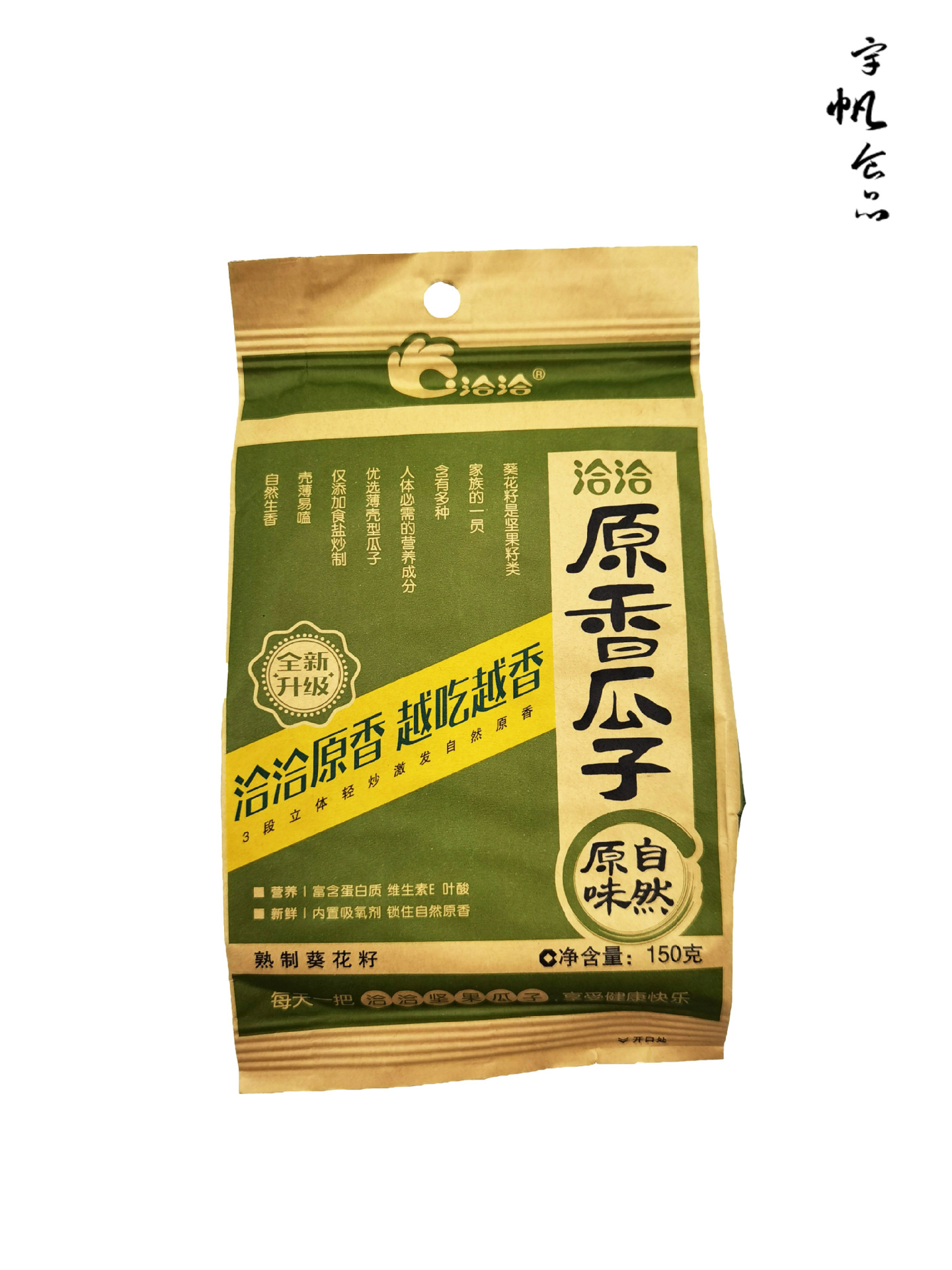 洽洽瓜子150g (6).jpg