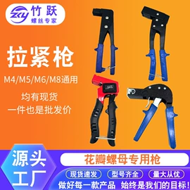 螺栓;光伏支架;卸扣