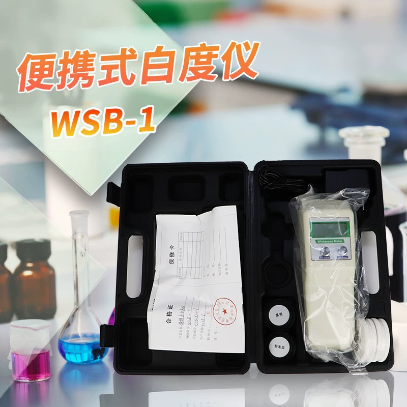 Портативный Измеритель Белизны тестер белизны Meter Гарантия качества Qiwei