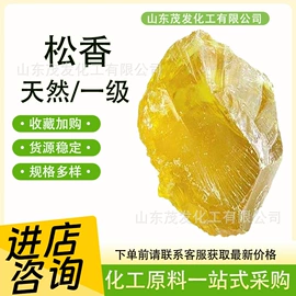 增塑剂;合成材料助剂;磷酸盐