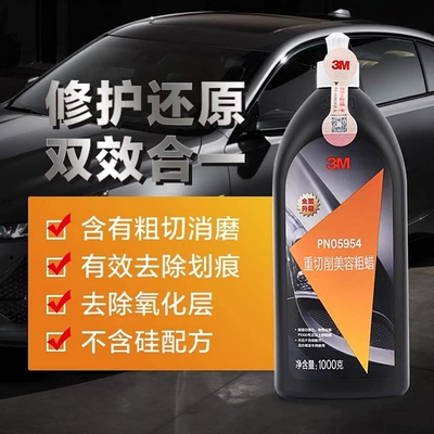 Wholesale Car Polishing Wax for: Car wax - 05954-upgraded-coarse-wax-1-bottle-car-beauty-polishing-paste