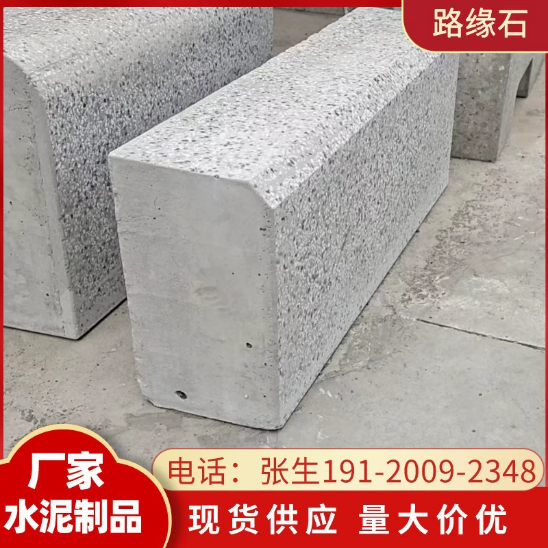 Шэньчжэнь цементная дорога вдоль каменной бетонной дороги Имитация гранитной поверхности дороги