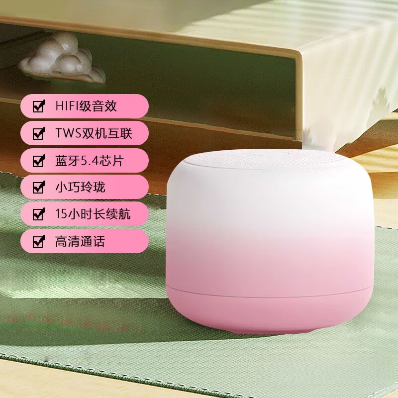 Gradient Color Macaron High-Looking Bluetooth Speaker Mini Wireless Portable High-Quality Gradient Color Small Speaker