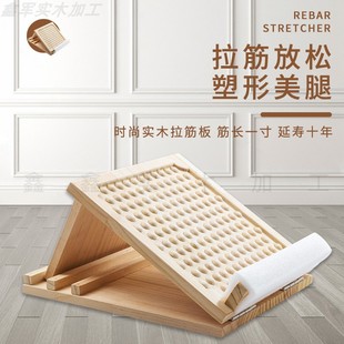 Solid Wood Tendon Board Oblique Pedal Tendon Tighter Plantar Massage Fitness Pedal Tendon Tighter Slim Calf Di Xuan