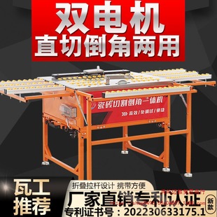 The new double motor foldable adjustment-free desktop chamfering machine dust-free high-precision straight cutting 45 degree chamfering cutting artifact