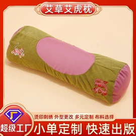 保健器具配件;经络保健器材;花草枕
