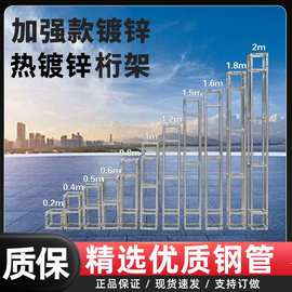 工厂直销热镀锌舞台桁架目字方通桁架 演出展会展厅桁架热镀锌桁
