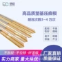 pvc模切机耗材压痕线