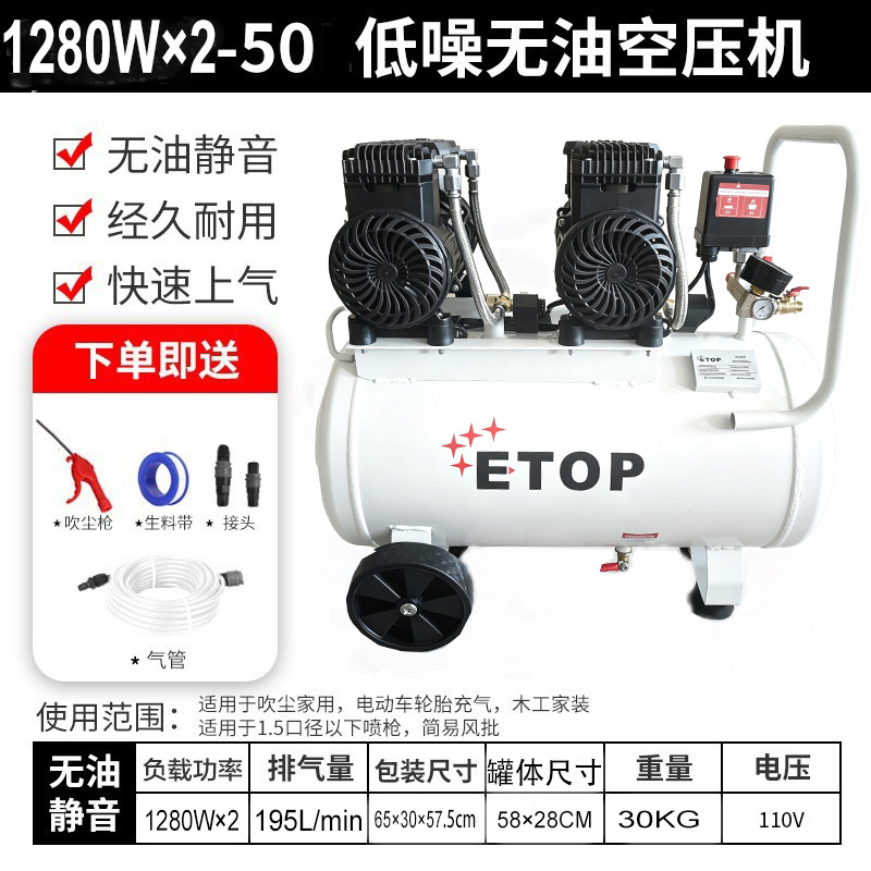 แพ็คเกจโซลินอยด์วาล์ว 110V 2560W50 [ระบบเริ่มและหยุดอัจฉริยะ + ป้องกันการโอเวอร์โหลด] แถมฟรีชุดอุปกรณ์ 5 ชิ้น