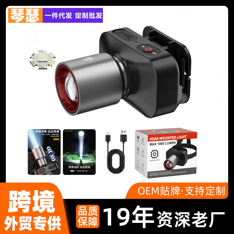 Cross-Border Rechargeable Outdoor Night Fishing Lamp Camping Mountaineering Lamp Sensor Stretch Zoom Warning Lamp Strong Light Head Outdoor Emergency