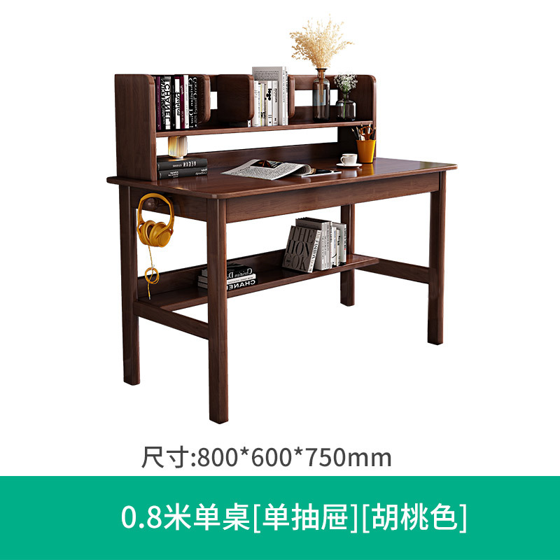 Escritorio de madera maciza estantería combinación moderna minimalista escritorio del hogar Escritorio de almacenamiento Escritorio de estudio del estudiante Escritorio de escritura