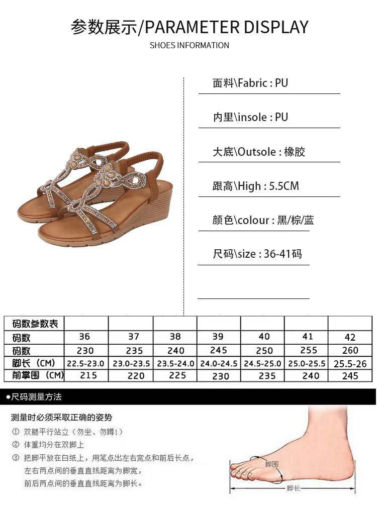 坡跟尺码表
