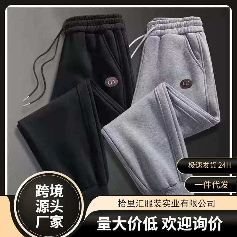 现货2026外贸秋冬季运动男裤大码加绒休闲裤男士宽松束脚卫裤