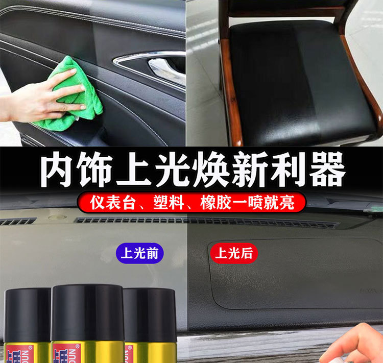 Car Watch wax wholesale interior cleaning agent renovation coating maintenance polishing car wax leather leather curing agent