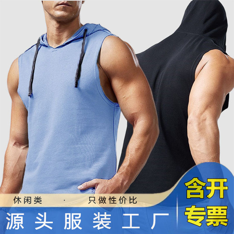 Foreign trade sleeveless top hooded cross-border sports sweater men's sleeveless exercise hooded quick-drying hooded fitness vest