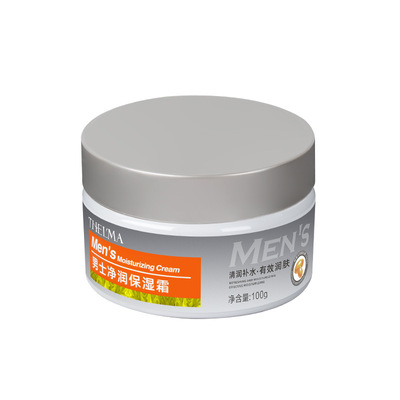 爱茜玛男士面霜100g补水秋冬季保湿霜护肤品脸部滋润乳液擦脸